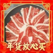 农夫好牛 原切肥牛片 400g