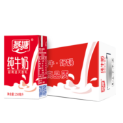 燕塘 全脂纯牛奶 250ml*16盒 礼盒装 营养早餐伴侣 送礼佳品