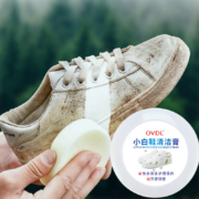 plus会员、概率劵：OVDL 小白鞋清洁膏260g
