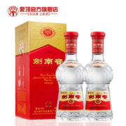 剑南春水晶剑 白酒 口感 浓香型 含礼袋 52度 500mL 2瓶