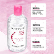 妆诗净 卸妆水眼唇脸三合一卸妆乳油敏感肌专用脸部温和深层清洁官方正品
