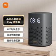 MI 小米 Xiaomi 小米 MI 小米 Xiaomi 小米 MI 小米 小爱音箱Play 增强版