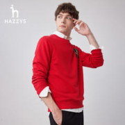 HAZZYS 哈吉斯 男士圆领纯色长袖卫衣休闲宽松T恤男潮