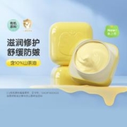 国货青蛙王子缤纷果遇宝宝山茶油秋冬保湿补水10g防干裂防皴面霜