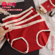 FENTENG 芬腾 女士纯棉内裤 4条装