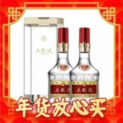 88VIP会员：WULIANGYE 五粮液 普五 第八代 浓香型白酒 52度 500ml*2瓶