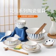 Joyoung 九阳 陶瓷碗盘套装 混色 17件套