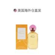 美国直邮Chopard萧邦快乐萧邦塞维利亚柑橘女士香水清新果香100ml