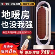 RANVOO 锐舞 LN2 暖风机