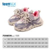 TEENMIX 天美意 女童运动鞋