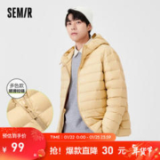 Semir 森马 男冬季保暖羽绒服连帽男士外套冬季 浅驼 170/88A/M