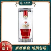 WULIANGYE 五粮液 1618 52度500ml*1瓶装纯粮正宗浓香型白酒