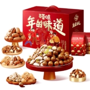 Be&Cheery 百草味 坚果礼盒 1458g /6罐