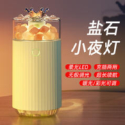 科宾斯 车载香薰盐灯 浅绿盐石款