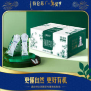 特仑苏 MENGNIU 有机梦幻盖纯牛奶250ml*24包