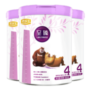 君乐宝至臻4段儿童配方调制乳粉800g*3听（3周岁以上）OPO结构油脂+PS