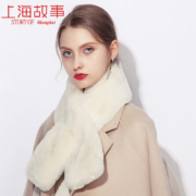 上海故事 冬季流行时尚日系可爱仿獭兔毛纯色围脖（多色任选） *2件