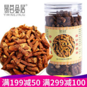 易茗金居 特选蒲公英根茶 130g/罐 长白山蒲公英根茶