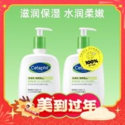 Cetaphil 丝塔芙 日版保湿润肤乳 2件套 591ml*2