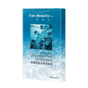 Fan Beauty Diary海葡萄面膜凝水保湿面膜34ml*5片 fanbeauty 礼物送女生 补水保湿