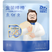 奶酪博士（Dr.Cheese）宝宝零食高钙添加维生素 ≥55%的干酪含量金装棒棒原味360g/20支