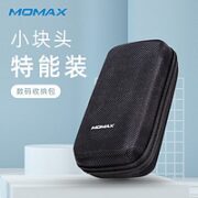 momax 摩米士 数码收纳包数据线充电器