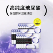 巴黎欧莱雅 欧莱雅复颜玻尿酸水光充盈面膜 35g*15p补水滋润舒缓肌肤