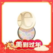 17日10点：Elegance 蜜粉饼E大饼便携装8.8g