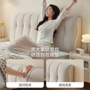 LINSY KIDS 林氏家居简约科技布床奶油软包互不打扰双人床置地式林氏木业TO4A