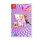 20点：Nintendo 任天堂 国行 Switch《舞力全开 Just Dance》 游戏卡带 盒装版
