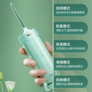 美的洗牙器冲牙器便携家用正畸专用口腔洁牙齿清洗神器电动水牙线