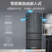 Haier 海尔 BCD-410WLHFD4DDYU1 多门冰箱