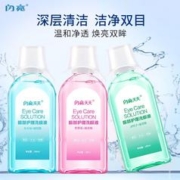 闪亮 洗眼液洗眼水清洗眼部滴眼液儿童护眼液 180ml 三款各一瓶