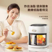 LOYK 德国空气炸锅透明可视家用炸锅机无油智能电炸锅4.5L大容量全自动智能烧菜机不粘锅厨房帮手 米白色