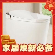 京东京造 J11348 小白鲸pro 轻智能控温马桶
