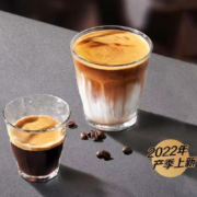 微信端：luckin coffee 瑞幸咖啡 小黑杯·美式系列（耶加雪菲·美式）-30天有效-直充-支持外卖&自提