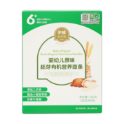 伊威（Eastwes）婴幼儿辅食原味有机胚芽营养面条160克(8袋)6-36月适用
