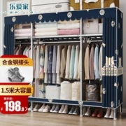 乐爱家 布衣柜全钢架加粗钢管简易衣柜合金钢接头防潮布艺双人大号衣柜租房学生宿舍衣橱收纳单人卧室柜子