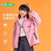 SESAME STREET 芝麻街女童摇粒绒外套 粉色 120cm