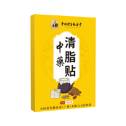 买2送1！李时珍纯中药清脂塑身贴