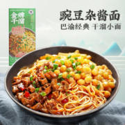金牌干溜重庆特色豌豆杂酱小面担担面方便速食281g一盒装