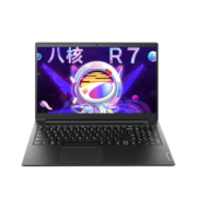 联想（Lenovo）笔记本电脑E5 新旗舰（锐龙八核R7-5825U 16G 512G）15.6英寸高性能手提轻薄本  学生游戏商务办公设计本