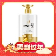 88VIP会员：PANTENE 潘婷 乳液修护润发精华素 500g