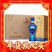 YANGHE 洋河 蓝色经典 海之蓝 52度 480ml*6瓶 整箱装 绵柔浓香型白酒 送礼
