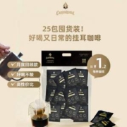 CappaRomA 大师手冲精品挂耳咖啡 10g*25杯