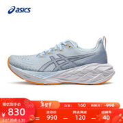 ASICS 亚瑟士 跑步鞋男鞋缓震运动鞋耐磨回弹轻量舒适跑鞋 NOVABLAST 4 浅蓝色/蓝色 42.5