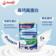 plus会员、需入会:安佳（Anchor）高钙高蛋白全脂奶粉 900g 罐装