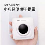 喵喵机 P1D 家用迷你便携热敏错题打印机 错题整理神器 作业帮题库支持
