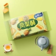 徐福记 减糖凤梨酥 184g