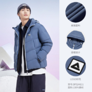 京东百亿补贴：PEAK 匹克 男士 羽绒服